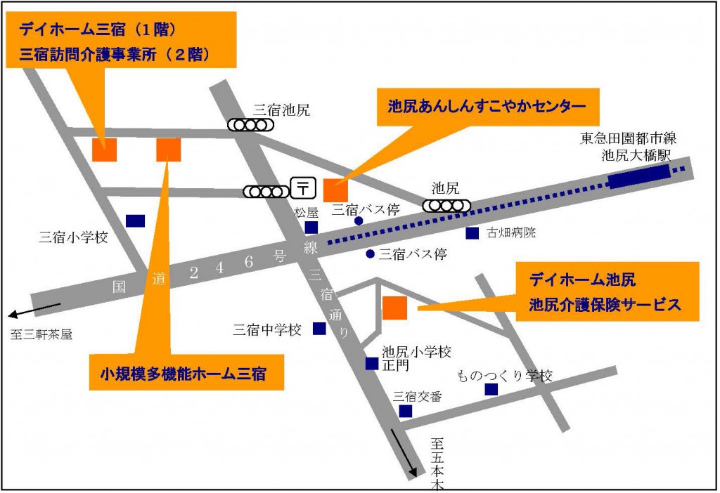 社会福祉法人こうれいきょう　各事業所のアクセスマップ