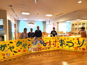 村まつり看板01